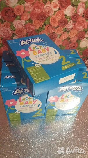 Продам смесь