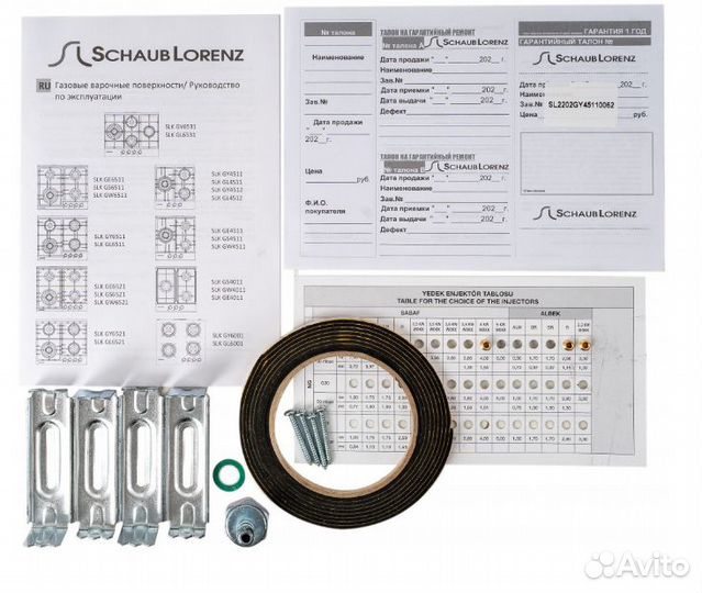 Встраиваемая газовая варочная панель Schaub Lorenz