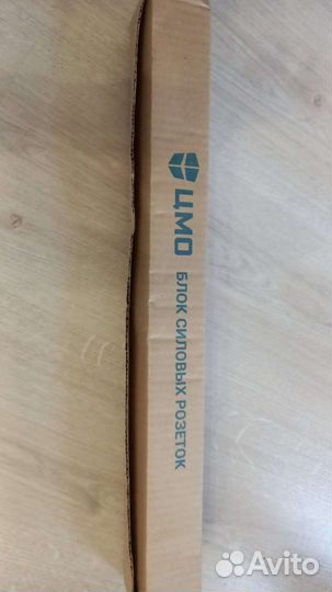 Блок розеток бр 16-008