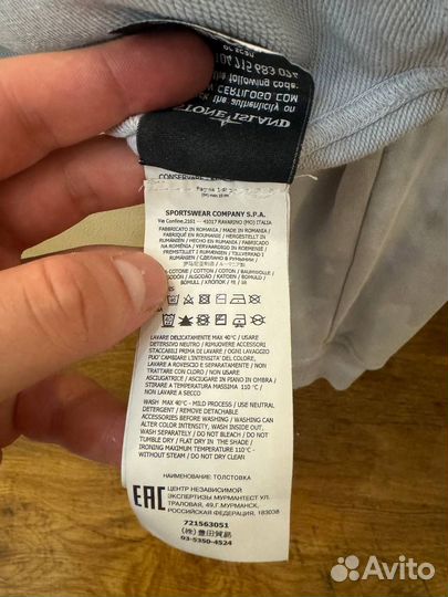 Кофта мужская