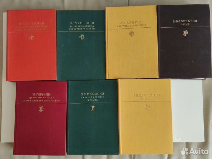 Книги из серии Библиотека Классики