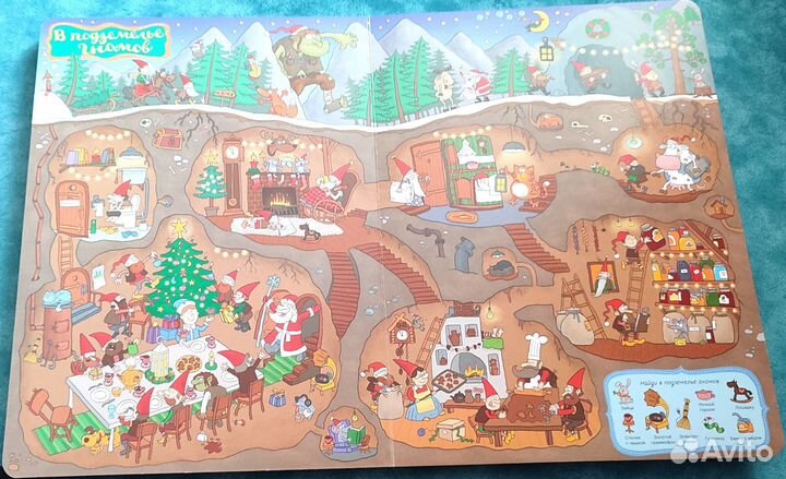 Большая новогодняя находилка 