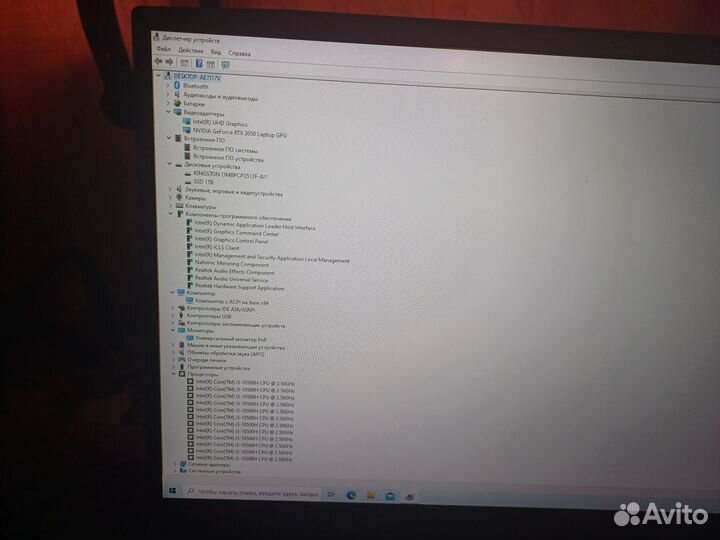 Игровой ноутбук msi GF75