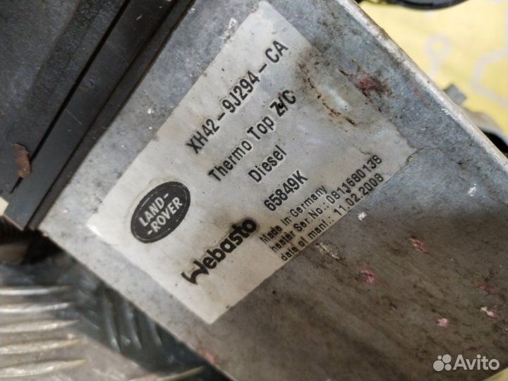 Автономный предпусковой подогреватель Land Rover