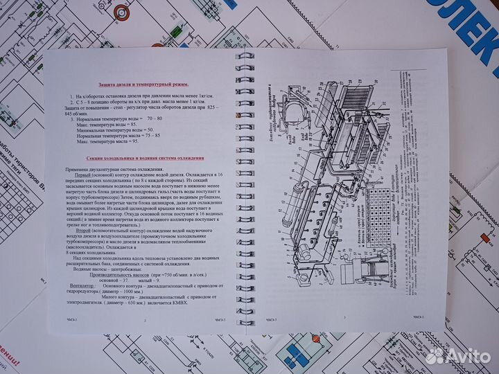 Чмэ-3 методичка