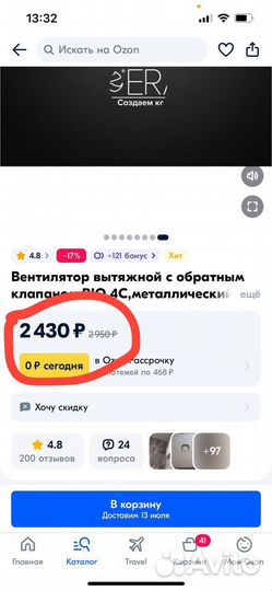 Вентилятор вытяжной