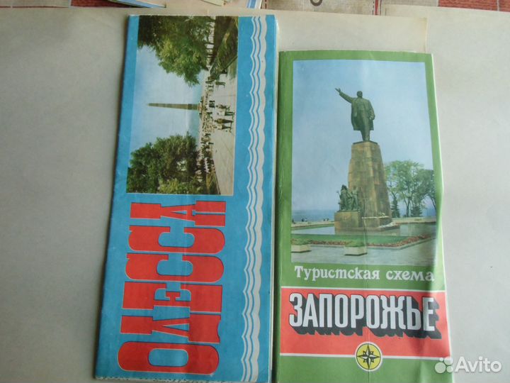 Туристические схемы городов СССР