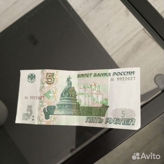 Купюра 1997 года