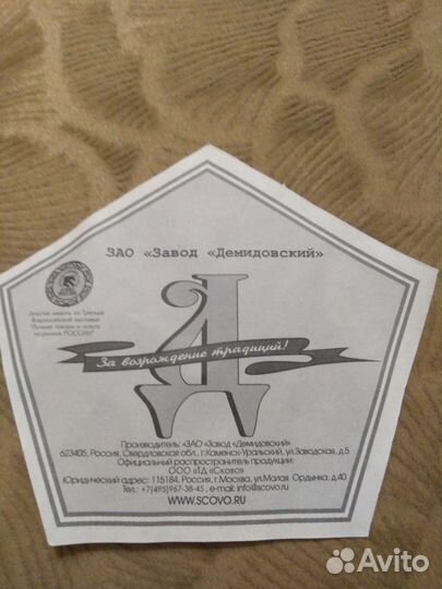 Бидон алюминиевый (ретро) 10 литров