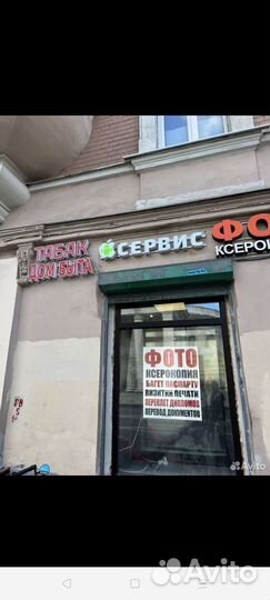 Ремонт iPhone /Замена /Акб /Корпус/Динамик/Микроф