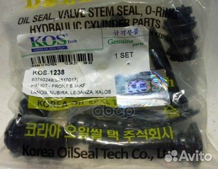 Ремкомплект суппорта Daewoo Nexia; Chevrolet La