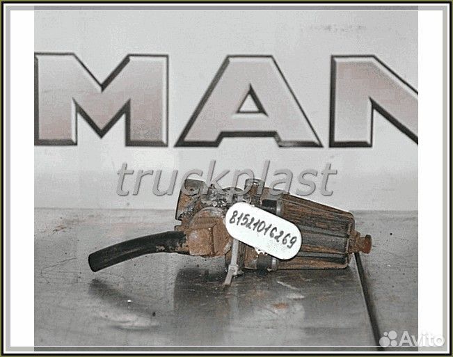 Есть Клапан ограничения давления