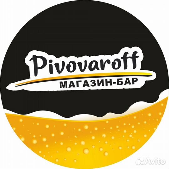 Продавец разливного пива