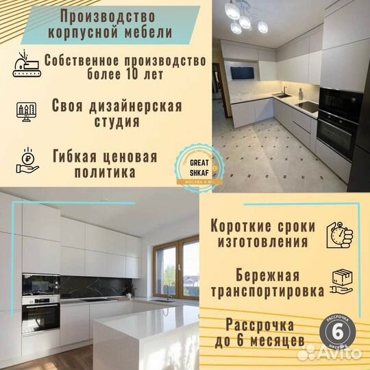 Шкаф купе угловой