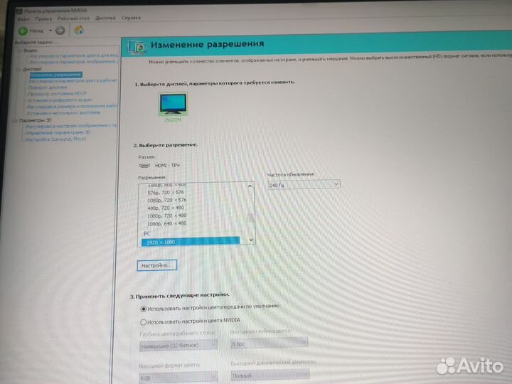 24.5 Монитор AOC 25G3ZM/BK черный