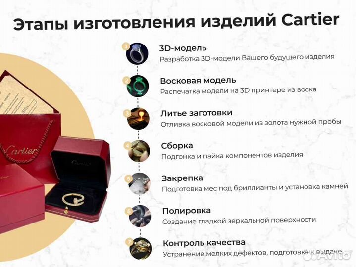 Золотой браслет Cartier Maillon Panthere с бриллиантами