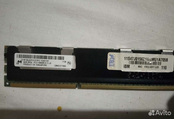 Серверная оперативная память ddr3 4+4gb