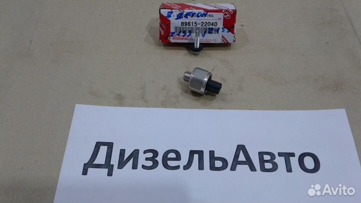 Датчик детонации Toyota 89615-22040 / 89615-32040