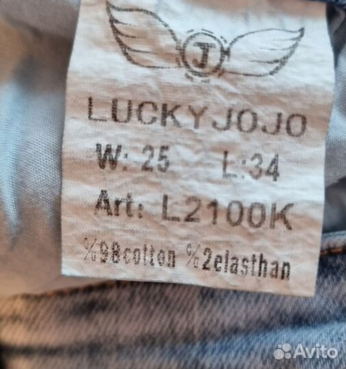 Джинсы палаццо женские клеш