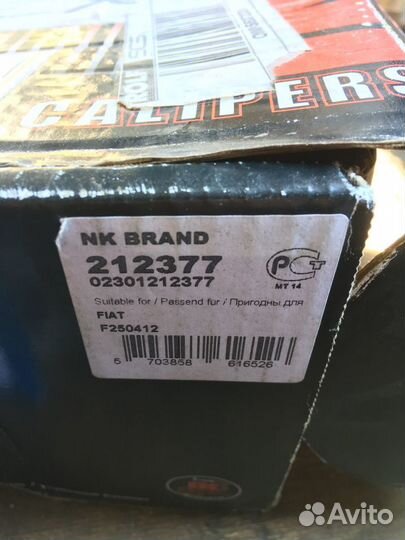 Суппорт iveco