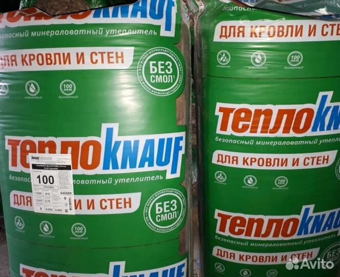 Утеплитель теплоknauf Кровля