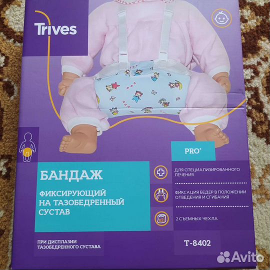 Перинка фрейка