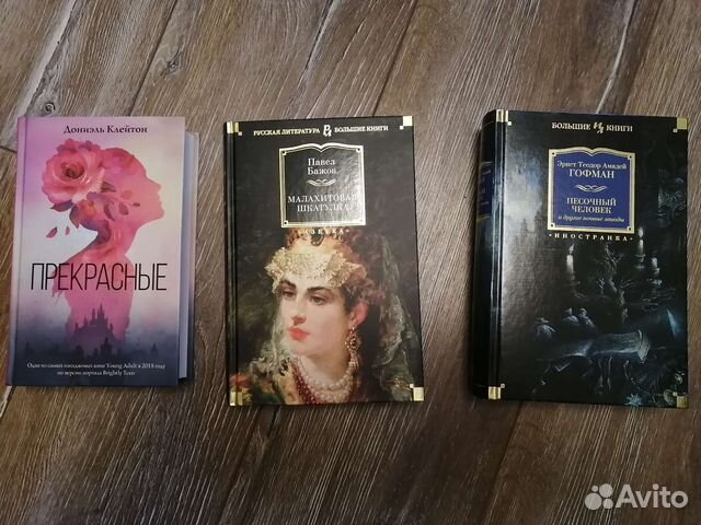 Книги