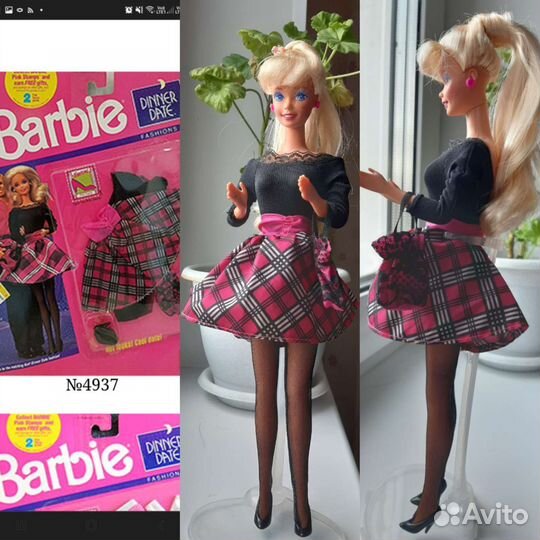 Barbie аутфит dinner date matel 1990