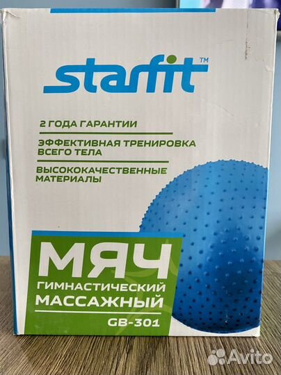 Мяч гимнастический 75 + насос в подарок