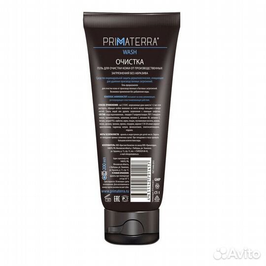 Очищающая паста для рук Primaterra Extra clean