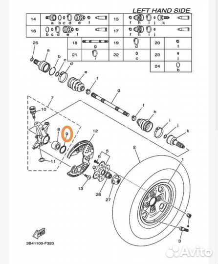 Оригинальное стопорное кольцо Yamaha