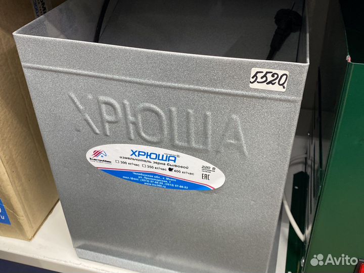 Зернодробилки 3 в одном и зерно комбикормов