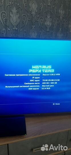 Sony playstation 3 superslim 500gb