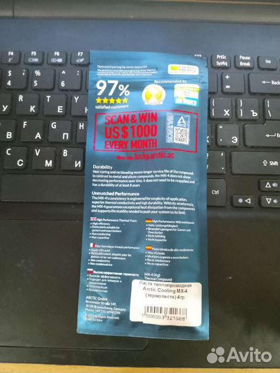 Термопаста arctic mx 4