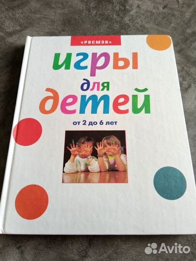 Книги для детей