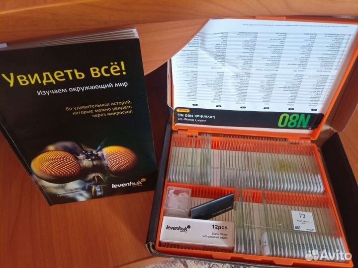 Микроскоп levenhuk