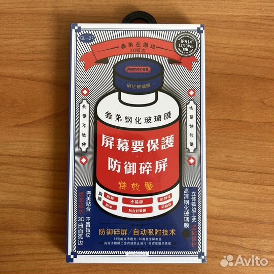 Защитное стекло на iPhone