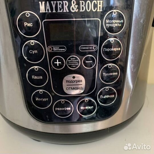 Мультиварка бу