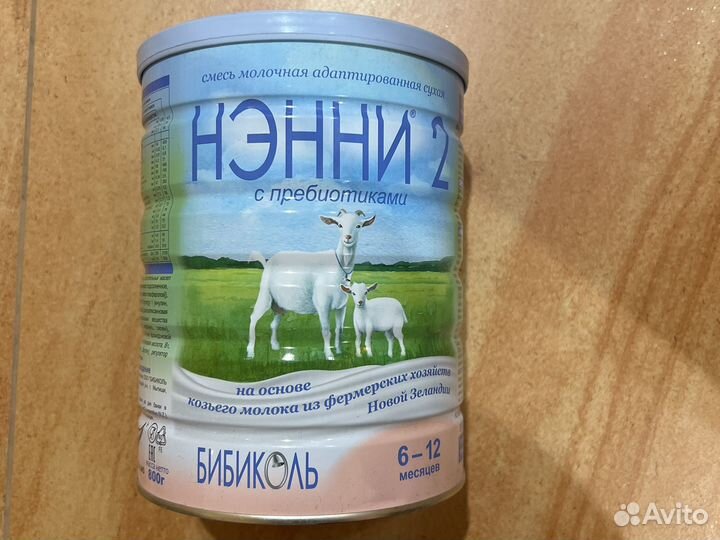 Детская смесь Бибиколь нэнни 2