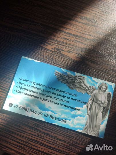 Уборка благоустройство могил,Ритуальные услуги