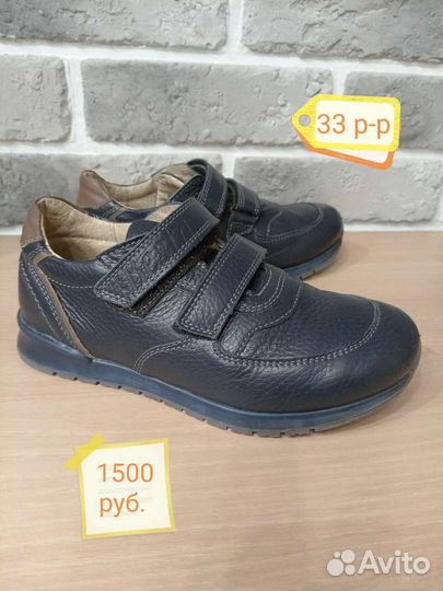 Детская обувь для мальчика