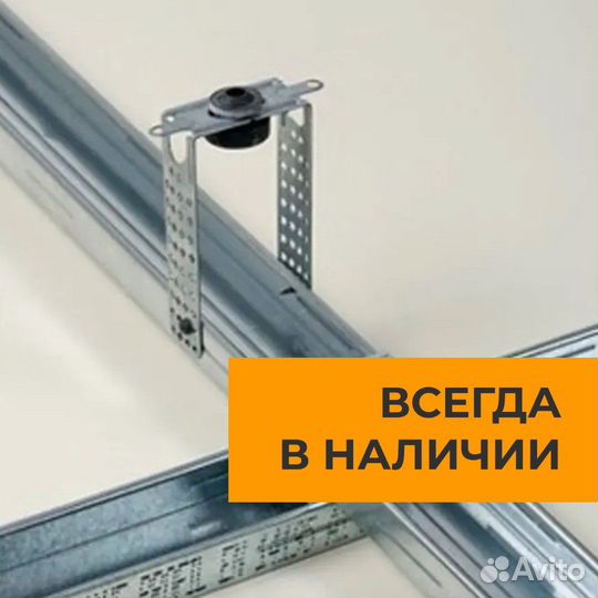 Стройматериалы