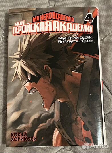 Манга/книги