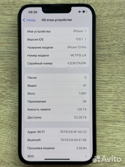 iPhone 13 Pro, 128 ГБ