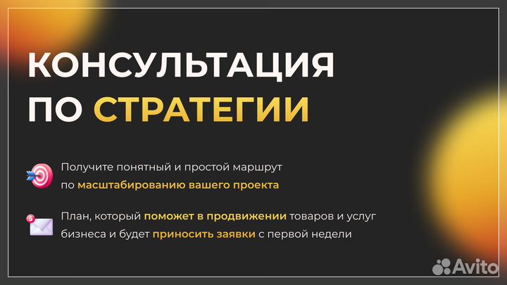 Smm/продвижение/маркетинг