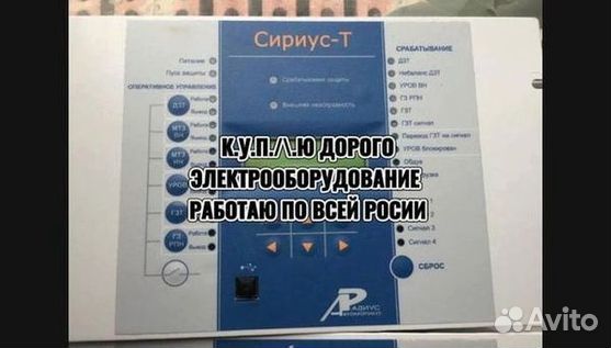Сириус 2Л и Сириус 2В