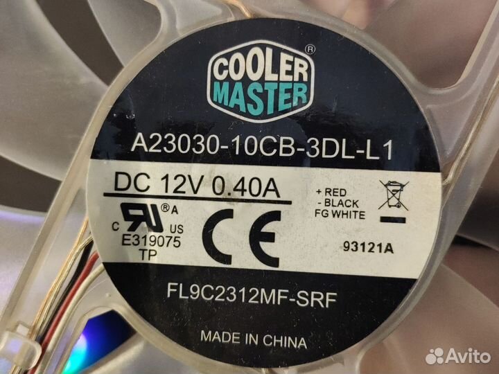 Кулер вентилятор 230мм 12в 700об/мин