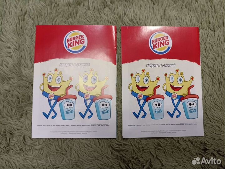 Комикс бургер кинг+стикерпак
