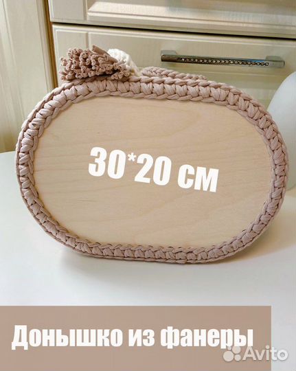 Люлька для кукол 30 см в наличии