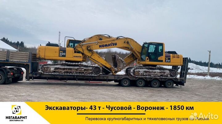 Полуприцеп трал (тяжеловоз) AMUR LYR9708TDP, 2023